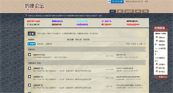 Desktop Screenshot of fangpai123.net